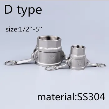 1/2"-5" Type D Trash Pump Adapter quick water heating fitting Camlock Fittings Homebrew MPT FPT Barb Adapte
1/2"-5" Type D Trash Pump Adapter quick water heating fitting Camlock Fittings Homebrew MPT FPT Barb Adapte