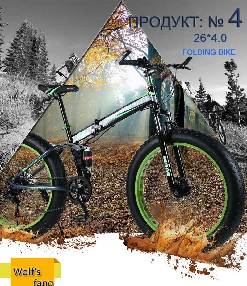 wolf's fang Bicycle 7/21/24 Speed Mountain Bike 26*4.0 Fat bike bicicleta mtb Road Folding bike Men Women free shipping wolf's fang Bicycle 7/21/24 Speed Mountain Bike 26*4.0 Fat bike bicicleta mtb Road Folding bike Men Women free shipping