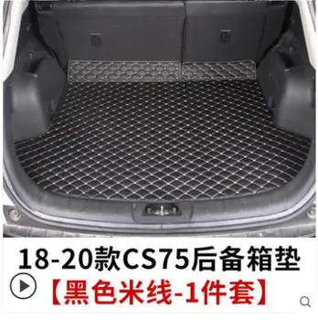 Fully enclosed car PU backup trunk box pad protective tail box mat FOR Chang an CS75 2018 2019 2020 Car styling
Fully enclosed car PU backup trunk box pad protective tail box mat FOR Chang an CS75 2018 2019 2020 Car styling