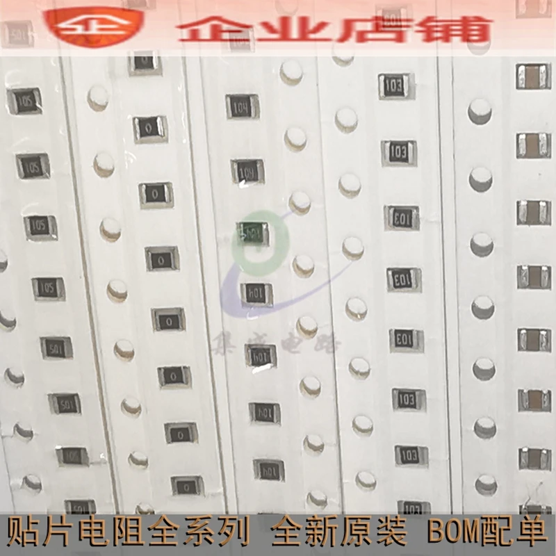 Фото 100% новый и оригинальный резистор 1812 SMD 1/2 Вт 47R 47 5% 10 шт./лот | Электроника