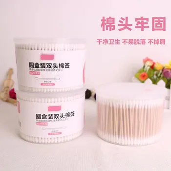 Disposable Cotton Swab Remover Ear Cleaning Cotton Swab Cleaning Double Headed Cotton Swabs Eye Makeup Cotton Swab 500 Boxed
Disposable Cotton Swab Remover Ear Cleaning Cotton Swab Cleaning Double Headed Cotton Swabs Eye Makeup Cotton Swab 500 Boxed