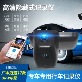 Recessed Driving Recorder High-definition Night Vision Front and Back Dual Record Reverse Image All-in-one Car Recorder
Recessed Driving Recorder High-definition Night Vision Front and Back Dual Record Reverse Image All-in-one Car Recorder