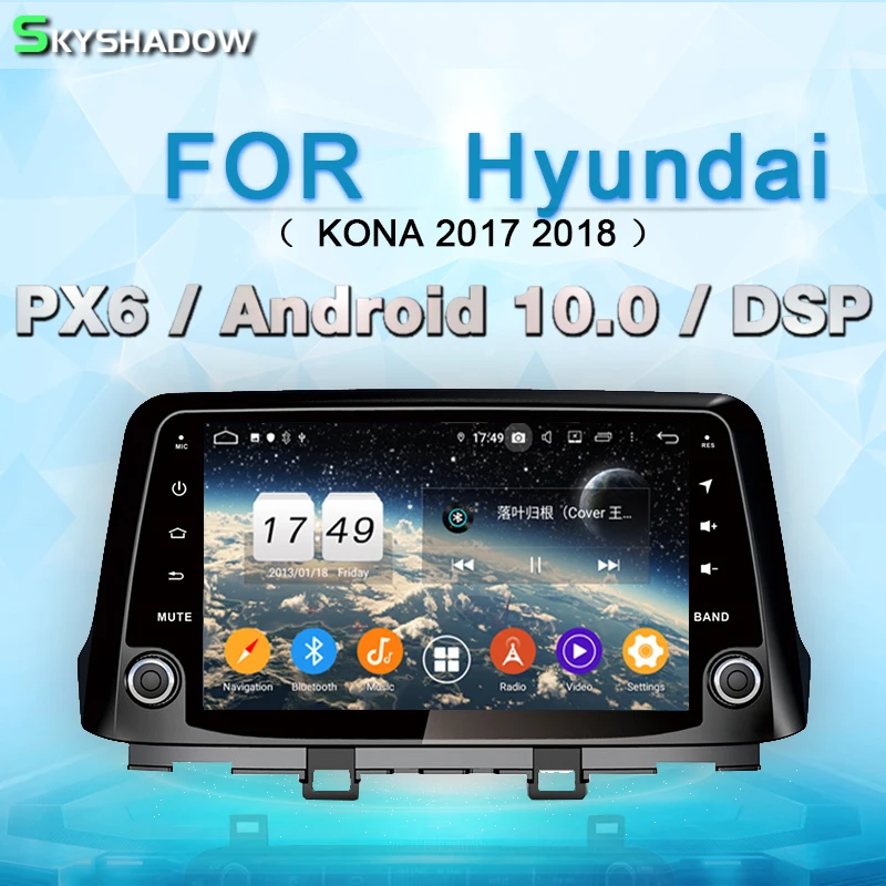 Carplay DSP IPS 4 Гб 64 Гб 8 ядер Android 10,0 автомобильный DVD-плеер GPS стерео радио Bluetooth навигация 5,0 WIFI для Hyundai KONA 2017 2018
Carplay DSP IPS 4 Гб 64 Гб 8 ядер Android 10,0 автомобильный DVD-плеер GPS стерео радио Bluetooth навигация 5,0 WIFI для Hyundai KONA 2017 2018