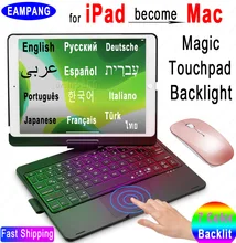 Magic Touchpad Mouse Keyboard Case for iPad 10.2 2019 2020 7 7th 8 8th Pro 10.5 Air 3 Russian Spanish Arabic Korean Keyboard
Magic Touchpad Mouse Keyboard Case for iPad 10.2 2019 2020 7 7th 8 8th Pro 10.5 Air 3 Russian Spanish Arabic Korean Keyboard