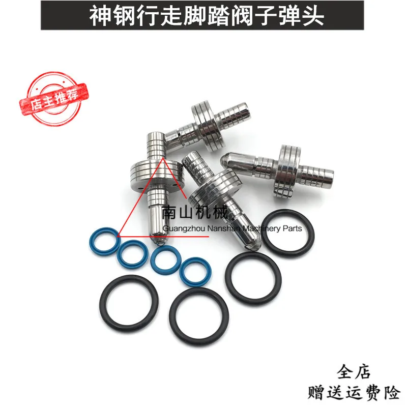 free shipping for Excavator KOBELCO SK120200250230330350-6/6e walking pedal valve bullet oil seal digger parts
free shipping for Excavator KOBELCO SK120200250230330350-6/6e walking pedal valve bullet oil seal digger parts