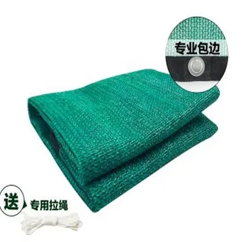 1.8 M width Blue-green color Garden Sun Shade Net 75% UV protection
1.8 M width Blue-green color Garden Sun Shade Net 75% UV protection