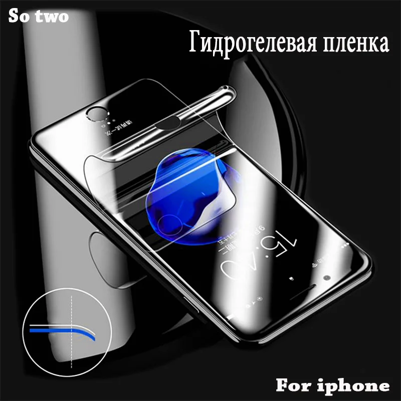 3 шт. Гидрогелевая Защитная пленка для iphone 7 6 6s 8 Plus 11 X XR XS Max pro max|Защитные стёкла и