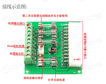 Desktop ATX Power Adapter Board Computer ATX Power Supply Power Board Power Lead Out Wiring Module
Desktop ATX Power Adapter Board Computer ATX Power Supply Power Board Power Lead Out Wiring Module