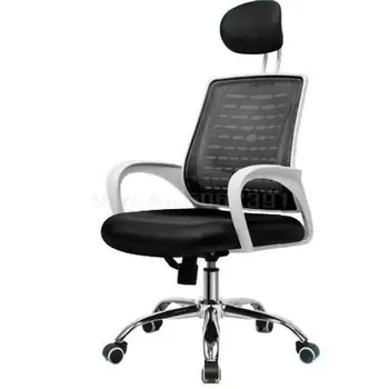Fashion Simple Computer Chair Household Office Chair Human Engineering Staff Chair Up And Down Rotary Chair Boss Chair
Fashion Simple Computer Chair Household Office Chair Human Engineering Staff Chair Up And Down Rotary Chair Boss Chair