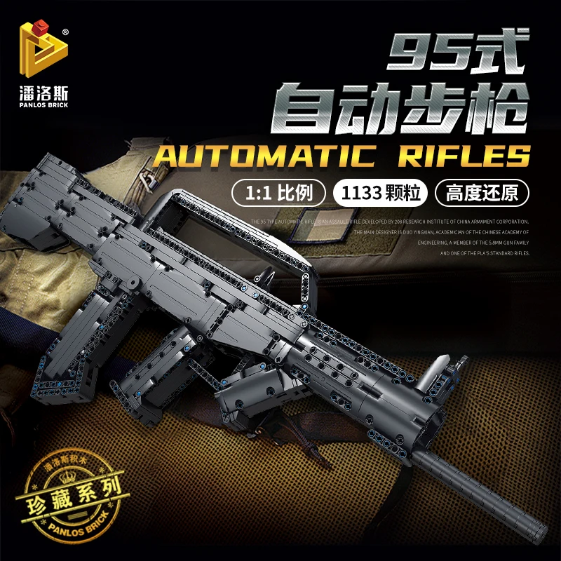 MOC Automatic Rifles Lepined City Technic Guns Fire Bullets SWAT Military Weapon Model Kit Building Blocks Bricks Kit Toys Gifts
MOC Automatic Rifles Lepined City Technic Guns Fire Bullets SWAT Military Weapon Model Kit Building Blocks Bricks Kit Toys Gifts