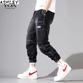 Men Fashion Streetwear Jeans Light Blue Loose Fit Multi Pockets Cargo Pants Harem Jeans Men Embroidery Designer Hip Hop Joggers
Men Fashion Streetwear Jeans Light Blue Loose Fit Multi Pockets Cargo Pants Harem Jeans Men Embroidery Designer Hip Hop Joggers