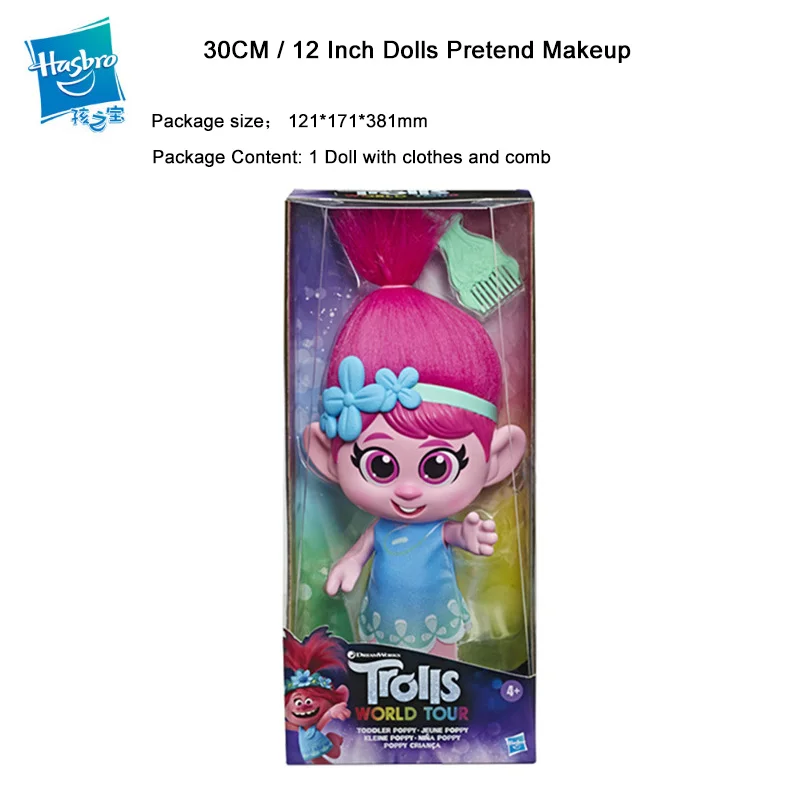princess poppy troll doll
