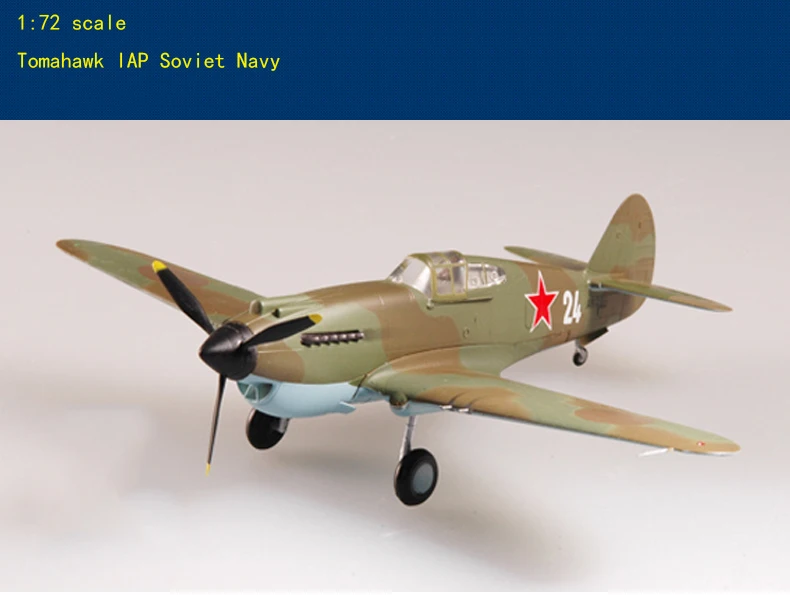 1/72 scale Tomahawk IAP Soviet Navy 1942 Fighter model Finished model Airplane model Exquisite gift
1/72 scale Tomahawk IAP Soviet Navy 1942 Fighter model Finished model Airplane model Exquisite gift