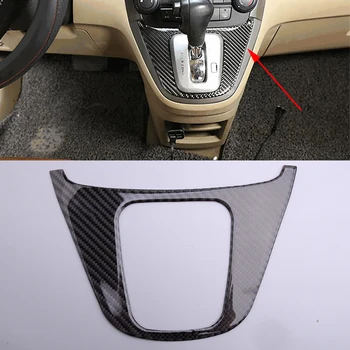 Car Carbon Fiber Inner Gear Shift Box Cover Trim Frame Sticker Moulding Bezel Fit For Honda CRV CR-V 2007 2008 2009 2010 2011
Car Carbon Fiber Inner Gear Shift Box Cover Trim Frame Sticker Moulding Bezel Fit For Honda CRV CR-V 2007 2008 2009 2010 2011