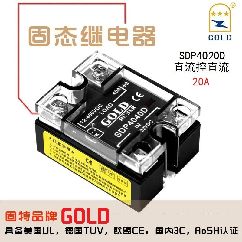 Твердотельное реле Jiangsu Gute Gold Sdp4020d 20A, маленький модуль постоянного тока, оригинальный и стандартный
Твердотельное реле Jiangsu Gute Gold Sdp4020d 20A, маленький модуль постоянного тока, оригинальный и стандартный