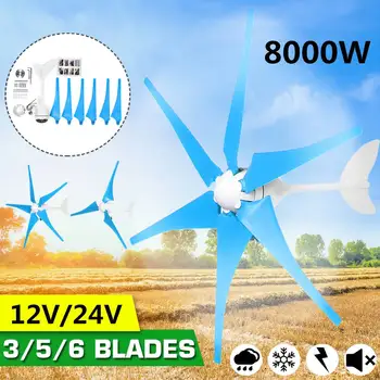 8000W 12V/24V 3/5/6 Blades Wind Turbines Generator Windmill Energy Turbines Charge Horizontal Wind Generator for Home Camping
8000W 12V/24V 3/5/6 Blades Wind Turbines Generator Windmill Energy Turbines Charge Horizontal Wind Generator for Home Camping