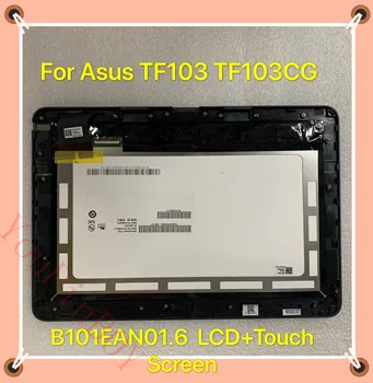 10.1" B101EAN01.6 LCD Display Touch Screen Digitizer Glass Panel with frame For ASUS Transformer Pad TF103 TF103CG K018
10.1" B101EAN01.6 LCD Display Touch Screen Digitizer Glass Panel with frame For ASUS Transformer Pad TF103 TF103CG K018
