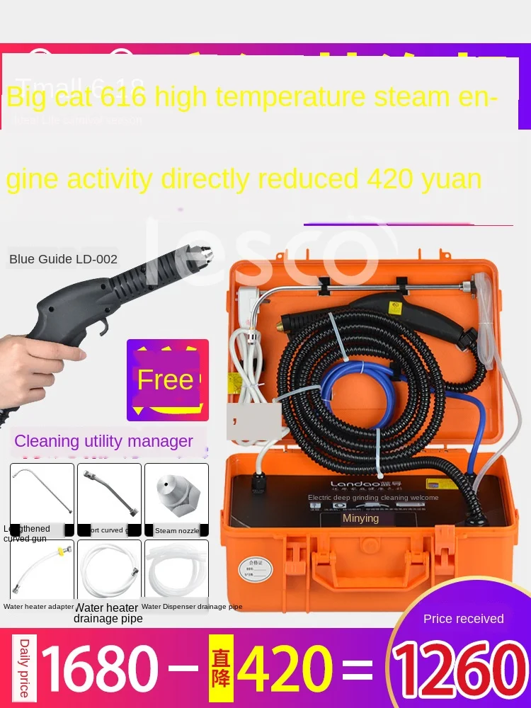 All-in-one multi-function equipment air conditioner high pressure high temperature steam clean range hood washing machine
All-in-one multi-function equipment air conditioner high pressure high temperature steam clean range hood washing machine
