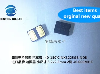 10pcs 100% orginal new NX3225GB passive patch crystal oscillator 2 feet 40M 40MHZ 40.000MHZ 3225 automotive grade
10pcs 100% orginal new NX3225GB passive patch crystal oscillator 2 feet 40M 40MHZ 40.000MHZ 3225 automotive grade