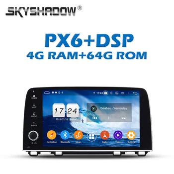 PX6 DSP Android 9.0 4G+64GB 9" IPS Car DVD Player AHD GPS Map RDS Auto Radio wifi Bluetooth 5.0 DVR Camera TV For Honda CRV 2017
PX6 DSP Android 9.0 4G+64GB 9" IPS Car DVD Player AHD GPS Map RDS Auto Radio wifi Bluetooth 5.0 DVR Camera TV For Honda CRV 2017