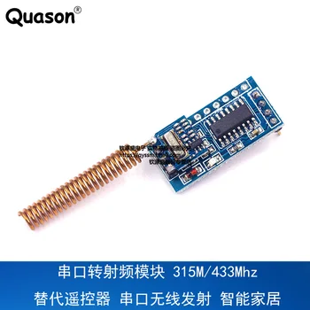 Serial to RF Module 315M / 433Mhz Instead of Remote Control Serial Wireless Transmission Smart Home
Serial to RF Module 315M / 433Mhz Instead of Remote Control Serial Wireless Transmission Smart Home