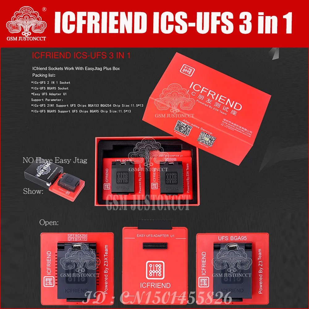 NEWEST ORIGINAL UFS adapters socket ICs-UFS 3 IN 1 support BGA254 BGA153 BGA9 with EASY JTAG PLUS box work | Мобильные телефоны и