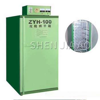 Sample Drying Shoes Oven For 100 Pairs Shoes Dry Sample Shoes Ovens Maschine Sample Shoe Making Machine Shoe Factory Essential
Sample Drying Shoes Oven For 100 Pairs Shoes Dry Sample Shoes Ovens Maschine Sample Shoe Making Machine Shoe Factory Essential