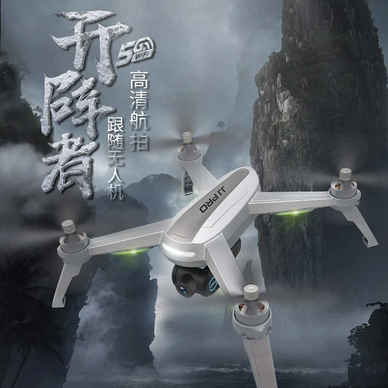 Jjrcx5gps Positioning Brushless Motor 1080 pwifi High-definition Cradle Head Adjustable Webcam Set High Unmanned Aerial Vehicle 
Jjrcx5gps Positioning Brushless Motor 1080 pwifi High-definition Cradle Head Adjustable Webcam Set High Unmanned Aerial Vehicle