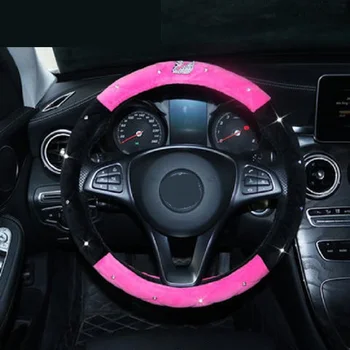 Car Steering Wheel Covers Anti-Slip Suede Steering wheel Cover Universal car Steering wheel protective cover Swan Crown Design 7
Car Steering Wheel Covers Anti-Slip Suede Steering wheel Cover Universal car Steering wheel protective cover Swan Crown Design 7