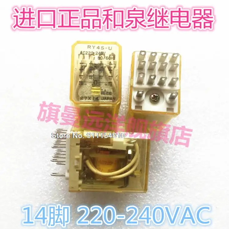 RY4S-U 240 В переменного тока 220 В переменного тока 
RY4S-U 240 В переменного тока 220 В переменного тока
