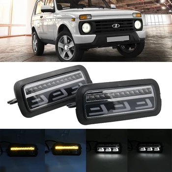 For Lada Niva 4X4 1995 -2019 LED DRL Lights Running Amber Turn Signal Function Accessories Car Styling Tuning Light