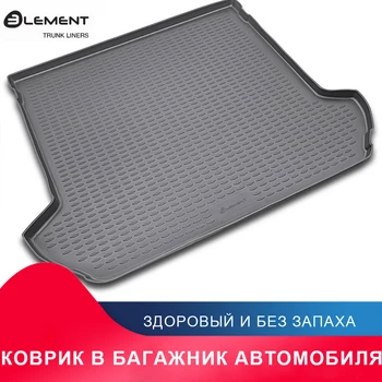высококачественный противоскользящий жиронепроницаемый коврик в багажник для VOLVO V40,XC90,S40,C30,XC60,S80,1 шт. (полиуретан)
высококачественный противоскользящий жиронепроницаемый коврик в багажник для VOLVO V40,XC90,S40,C30,XC60,S80,1 шт. (полиуретан)
