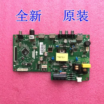 32D1610 Board TP. VST69D. PB782 3MU69AX2 with LVW320CSDX
32D1610 Board TP. VST69D. PB782 3MU69AX2 with LVW320CSDX