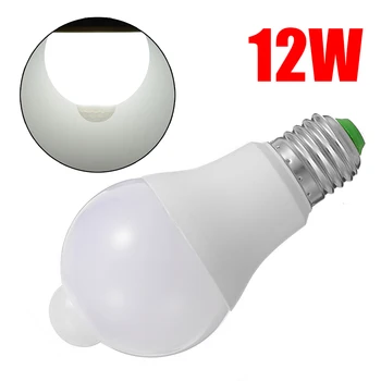 1pc 12W 6000K LED Motion Sensor Bulb Light Bulb with Radar Motion Detector AC 85-265V Motion Sensor Lamp for Home Lighting
1pc 12W 6000K LED Motion Sensor Bulb Light Bulb with Radar Motion Detector AC 85-265V Motion Sensor Lamp for Home Lighting