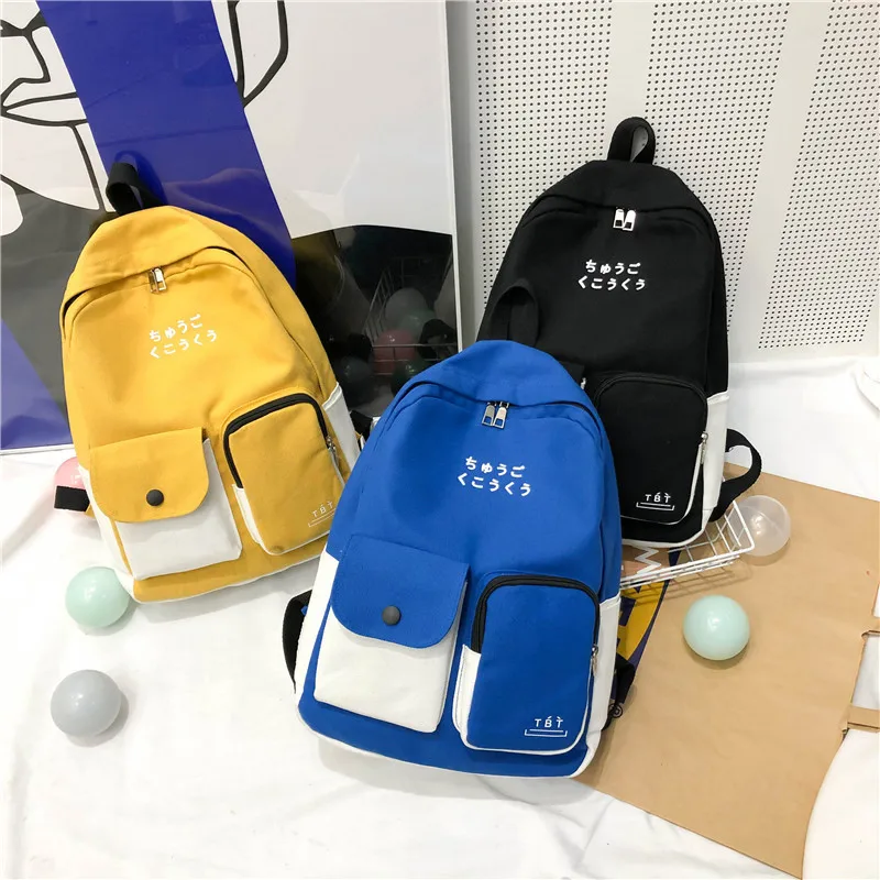 Canvas Japanese Backpack Women School Backpacks College Bag for Teenager Girls Large Capacity Travel Bag Shoulder Bag
Canvas Japanese Backpack Women School Backpacks College Bag for Teenager Girls Large Capacity Travel Bag Shoulder Bag