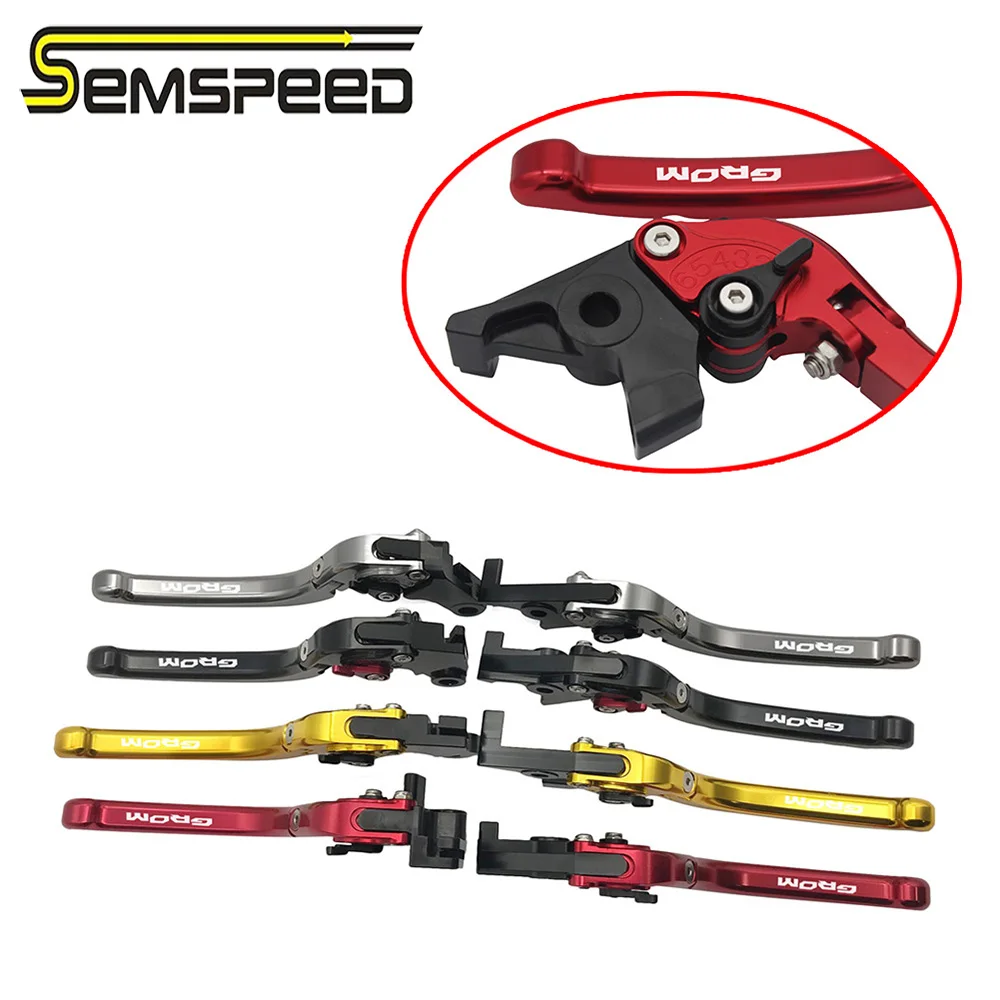SEMSPEED с логотипом GROM регулируемые складывающиеся тормозные рычаги сцепления для