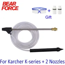 Pressure Washer Sand Blaster Gun Lance Hose Wet Sandblaster Lance High Pressure Water Sandblasting Jet Kit for Karcher Car Wash
Pressure Washer Sand Blaster Gun Lance Hose Wet Sandblaster Lance High Pressure Water Sandblasting Jet Kit for Karcher Car Wash