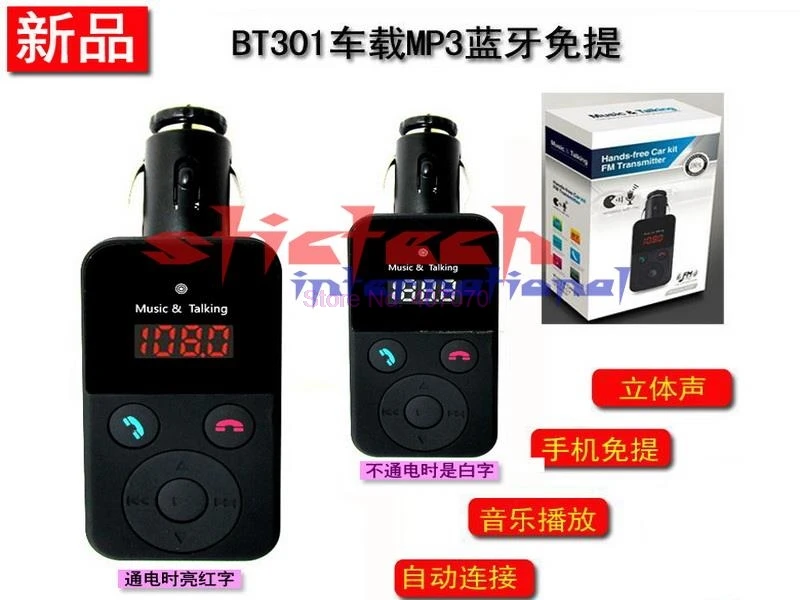 200 шт. беспроводные Bluetooth FM модуляторы|bluetooth fm transmitter modulator|car kit mp3fm modulator |
