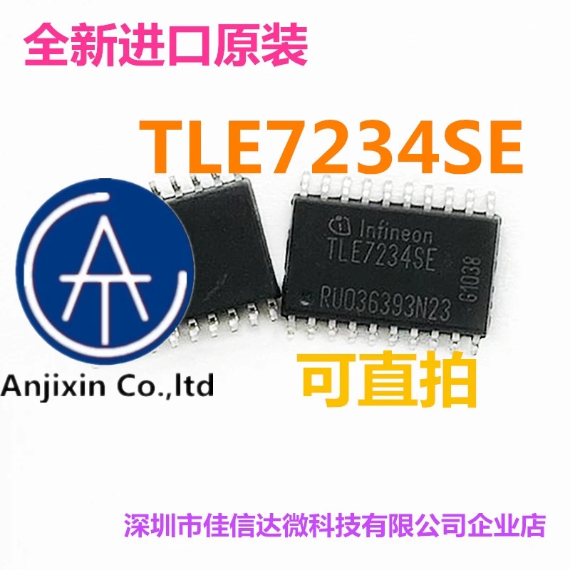 10 шт. 100% оригинальная новая искусственная кожа le7234se TLE7234 патч SOP20 автомобильная