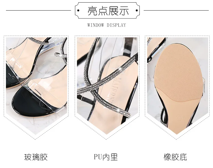 C8-4 交叉绑带
