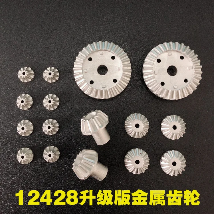 Weili 12428 Remote Control Car Desert Falcon 1: 12 Driving Gear Differential Mechanism Gear Metal Upgrade Accessories
Weili 12428 Remote Control Car Desert Falcon 1: 12 Driving Gear Differential Mechanism Gear Metal Upgrade Accessories