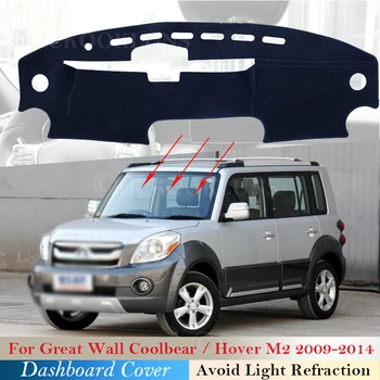 Dashboard Cover Protective Pad for Great Wall Coolbear Hover H2 2009~2014 Car Accessories Sunshade Carpet Greatwall 2013
Dashboard Cover Protective Pad for Great Wall Coolbear Hover H2 2009~2014 Car Accessories Sunshade Carpet Greatwall 2013