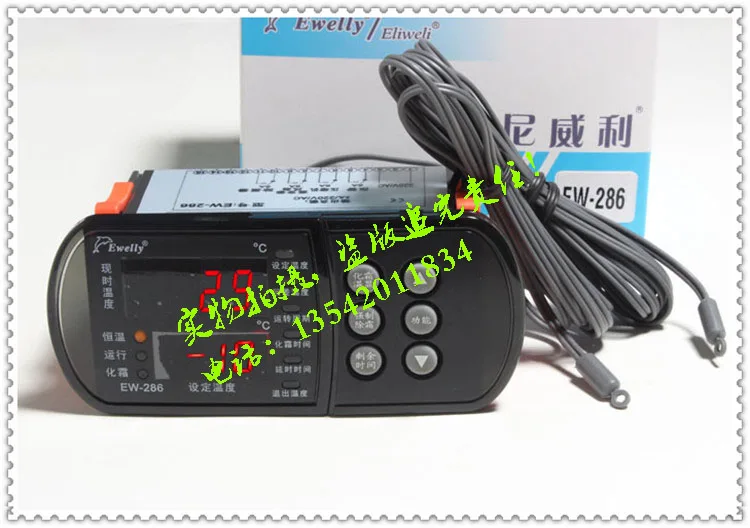 

Ewelly EW-286 special temperature controller for alarm defrosting and defrosting cold storage microcomputer temperature controll