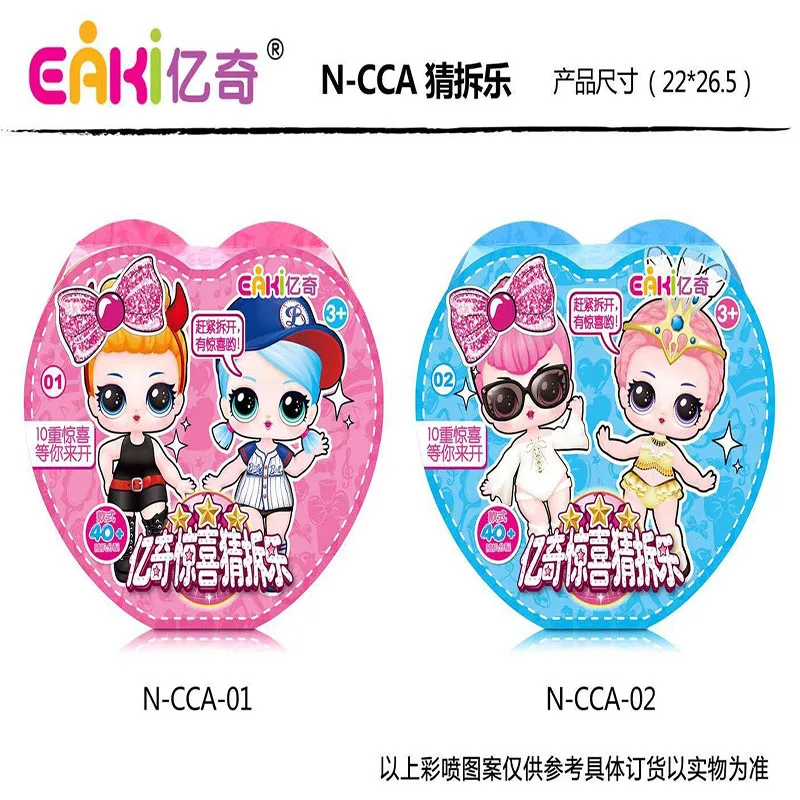 Eaki Surprise Guess Demolition Love Gift Boxes Ten Surprise Guess Demolition Girls Doll Blind Box Children's Gifts 
Eaki Surprise Guess Demolition Love Gift Boxes Ten Surprise Guess Demolition Girls Doll Blind Box Children's Gifts