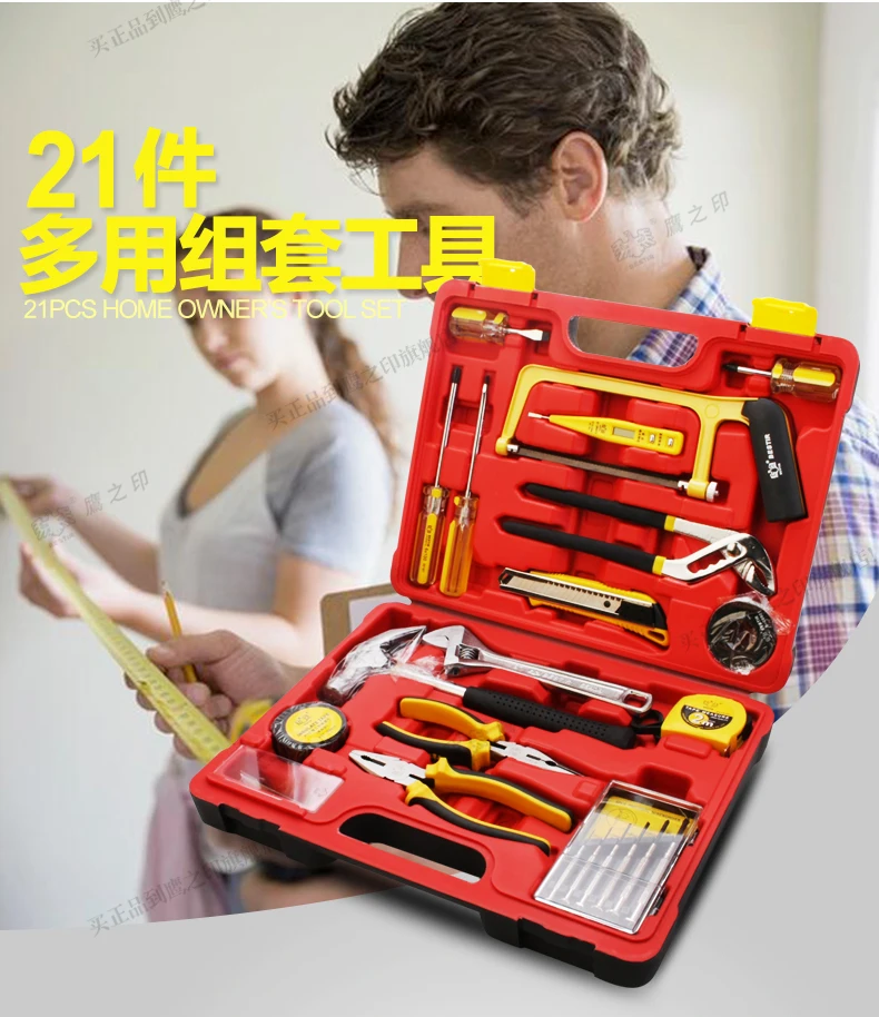 BESTIR TAIWAN original 21PCS Hardware Kit Household Tool Set Multi-functional home tools set kit,NO.92104
BESTIR TAIWAN original 21PCS Hardware Kit Household Tool Set Multi-functional home tools set kit,NO.92104