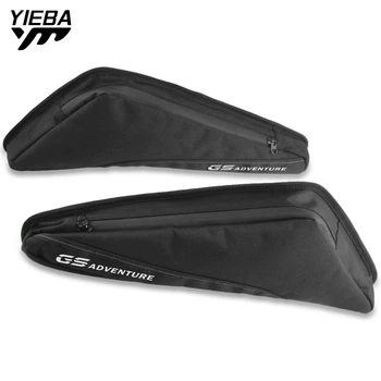 Nylon Frame Triangle Package Toolbox Waterproof Repair Tool Placement Bag FOR BMW R1200GS ADV LC R1250GS F750GS F850GS R1200R
Nylon Frame Triangle Package Toolbox Waterproof Repair Tool Placement Bag FOR BMW R1200GS ADV LC R1250GS F750GS F850GS R1200R