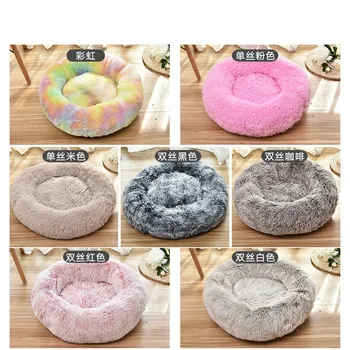 Long Plush Ped Bed Mat Faux Fur Round Cushion Bed for Small Dogs and Cats Kennel Washable Cozy Comfy Winter Warm Pet Beds Nest
Long Plush Ped Bed Mat Faux Fur Round Cushion Bed for Small Dogs and Cats Kennel Washable Cozy Comfy Winter Warm Pet Beds Nest