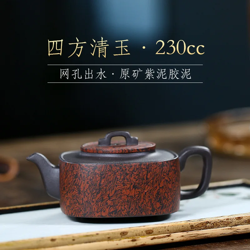 Yixing Dark-red Enameled Pottery Teapot Famous Manual Raw Ore Purple Ink For Imprinting Of Seals Clay Square Clear Jade Teapot
Yixing Dark-red Enameled Pottery Teapot Famous Manual Raw Ore Purple Ink For Imprinting Of Seals Clay Square Clear Jade Teapot