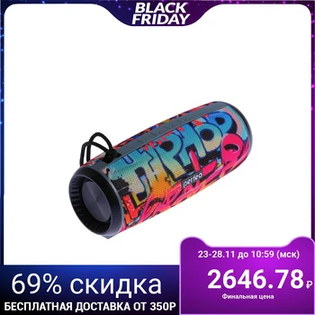 Portable speaker Perfeo HIP-HOP, FM, MP3, microSD, AUX, 12 W, 2600 mAh 4539776
Portable speaker Perfeo HIP-HOP, FM, MP3, microSD, AUX, 12 W, 2600 mAh 4539776