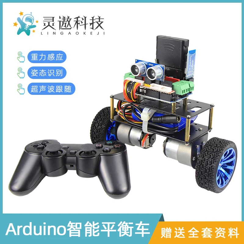 Lingao Technology Uno Two Wheel Balancing Trolley Two Wheel Self Balancing Trolley Kit DIY Compatible
Lingao Technology Uno Two Wheel Balancing Trolley Two Wheel Self Balancing Trolley Kit DIY Compatible